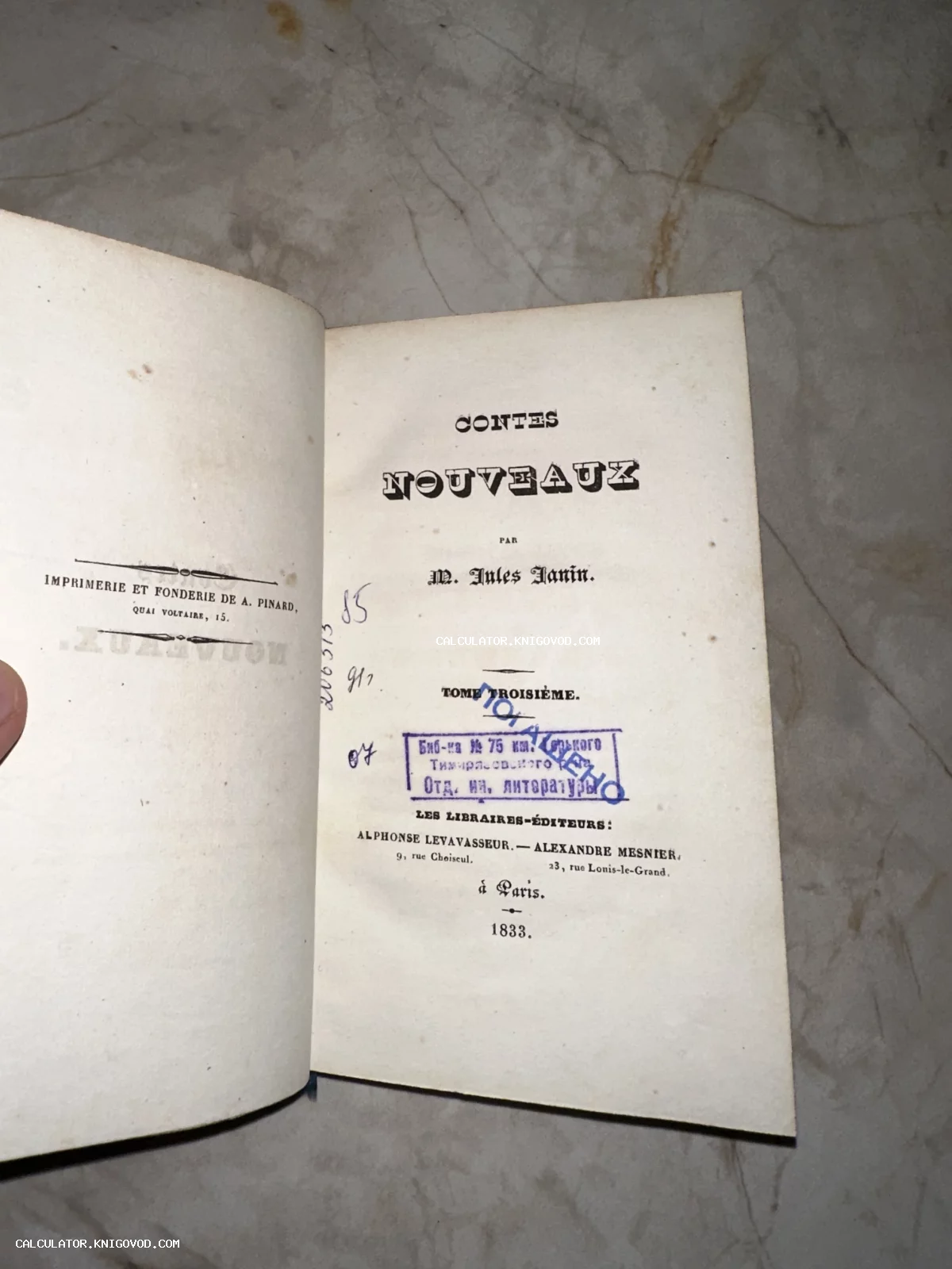 Титульный лист антикварной французской книги 1833 года с библиотечным штампом и рукописными архивными номерами.