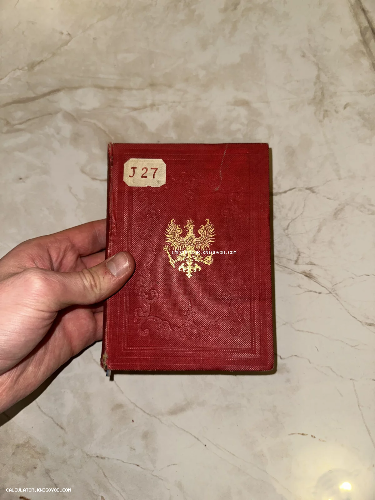 Антикварная книга в красном коленкоровом переплете с золотым тиснением в виде двуглавого орла и бумажной наклейкой J27.