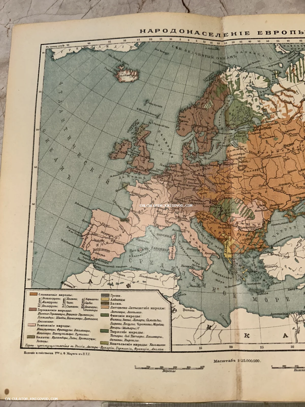 Старинная печатная карта Европы с цветовым обозначением расселения этнических групп на русском языке.