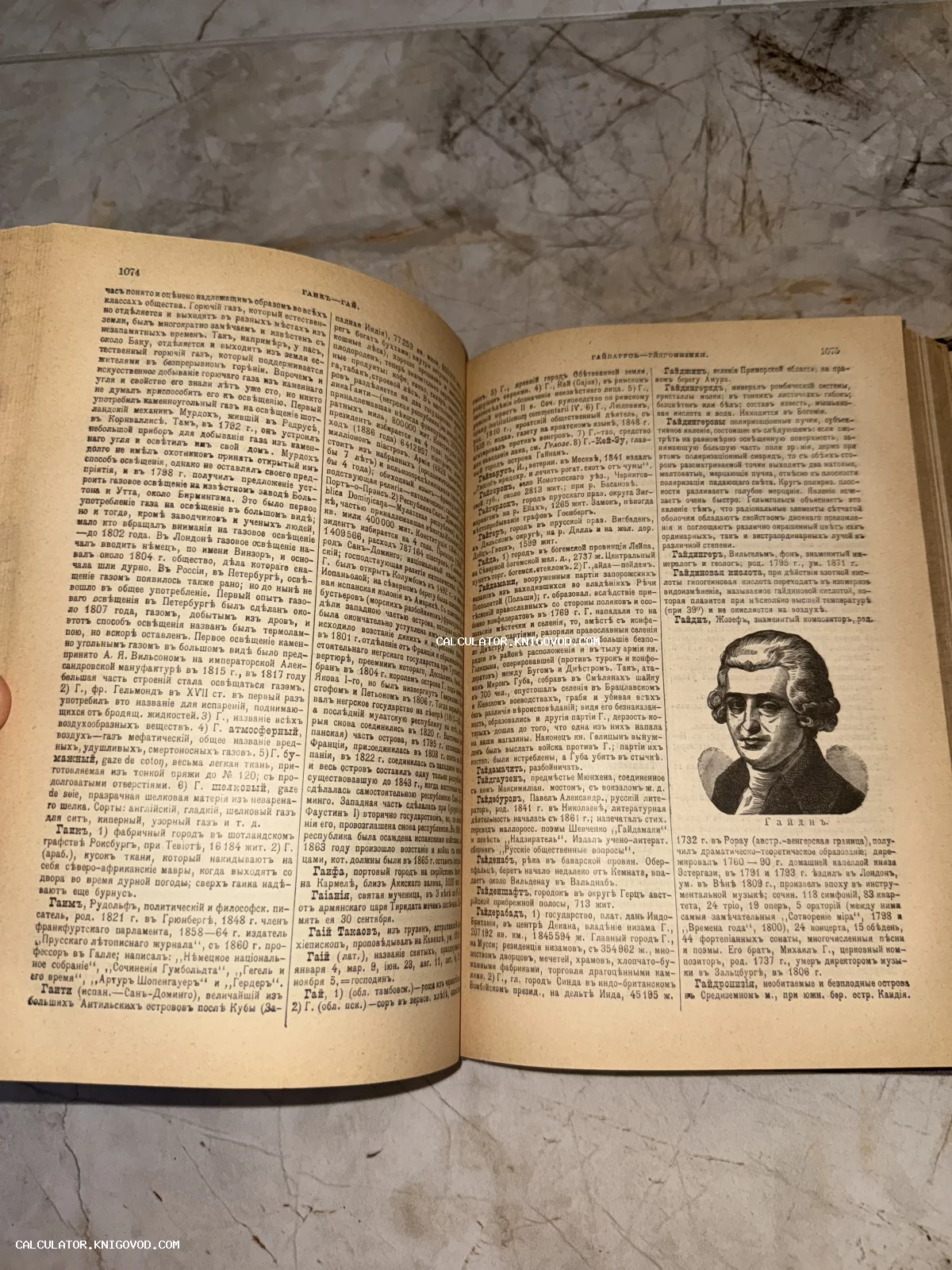 Страницы старинной энциклопедии на русском языке с гравированным портретом композитора Йозефа Гайдна.