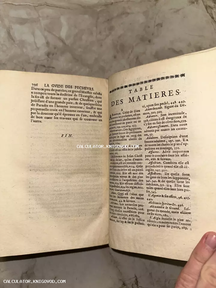 Разворот антикварной книги на французском языке с текстом «La Guide des Pecheurs» и оглавлением «Table des Matieres» на старой пожелтевшей бумаге.