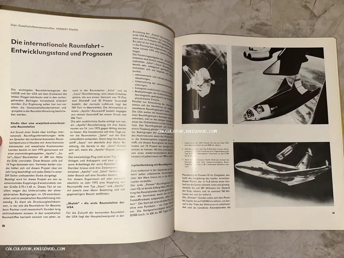 Разворот старой книги на немецком языке с заголовком об исследовании космоса и черно-белыми фотографиями космических аппаратов.