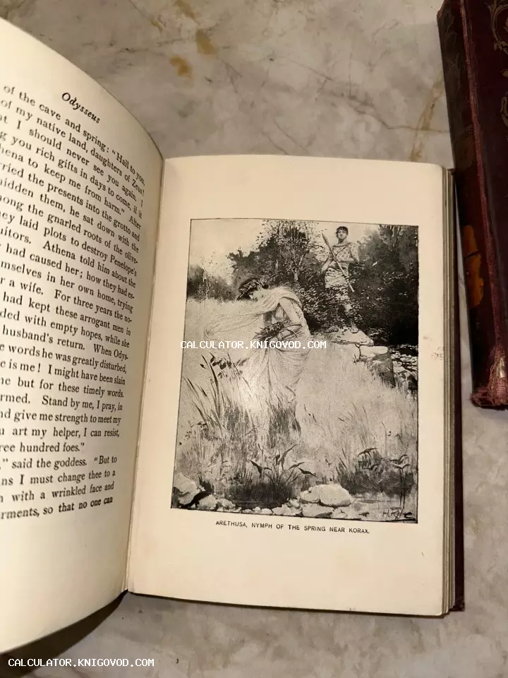 Разворот старинной книги на английском языке с иллюстрацией нимфы Аретузы и главой об Одиссее.