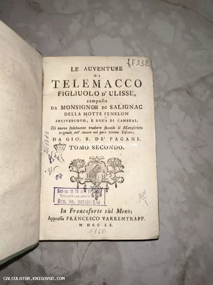 Титульный лист старинной книги 1760 года на итальянском языке «Le Avventure di Telemacco» с декоративной виньеткой и архивными штампами.