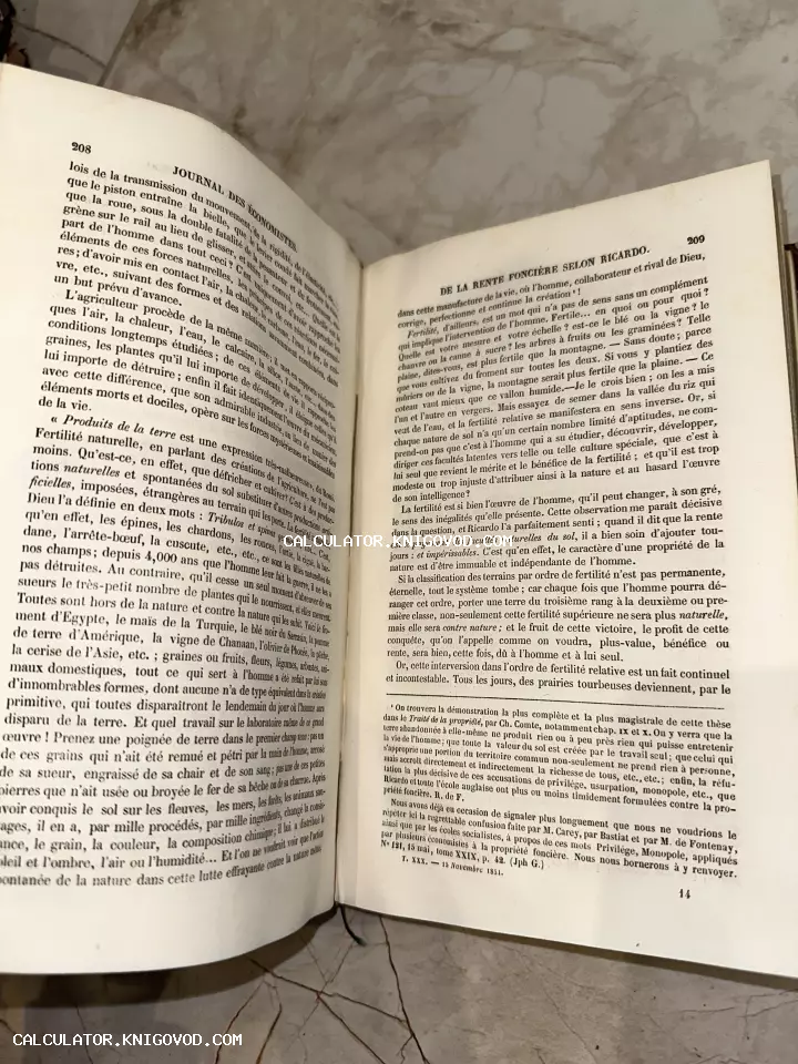 Разворот старинной французской книги 1851 года с текстом об экономической теории Давида Рикардо.