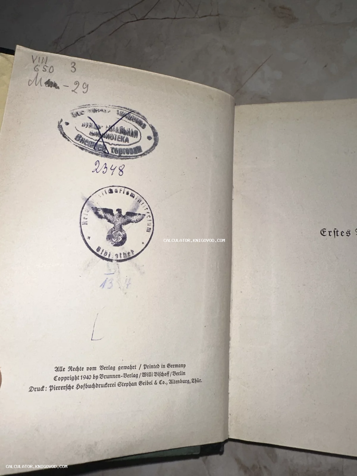 Разворот антикварной книги 1940 года со штампами немецкой и советской библиотек.