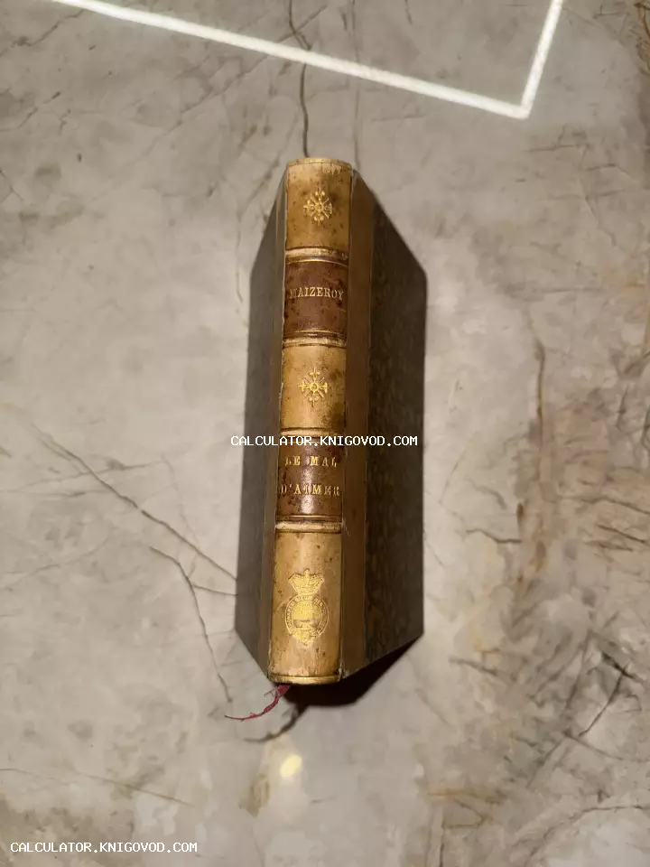 Корешок антикварной книги с золотым тиснением, надписью Maizeroy Le Mal d'Aimer и геральдическим гербом.