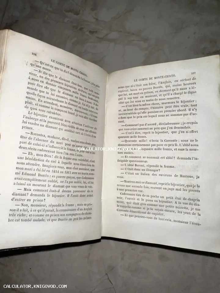 Разворот старинной книги Александра Дюма «Граф Монте-Кристо» на французском языке с пожелтевшими страницами.