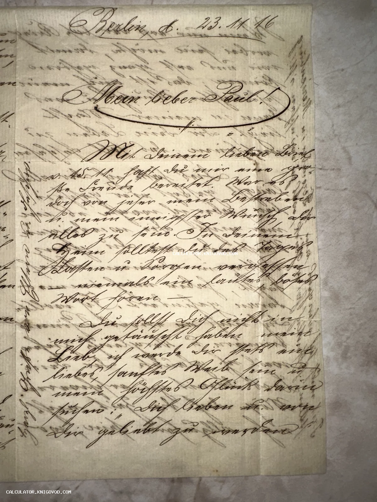 Рукописное письмо на немецком языке с изящным каллиграфическим почерком, адресованное Паулю, датированное 23 ноября 1916 года.