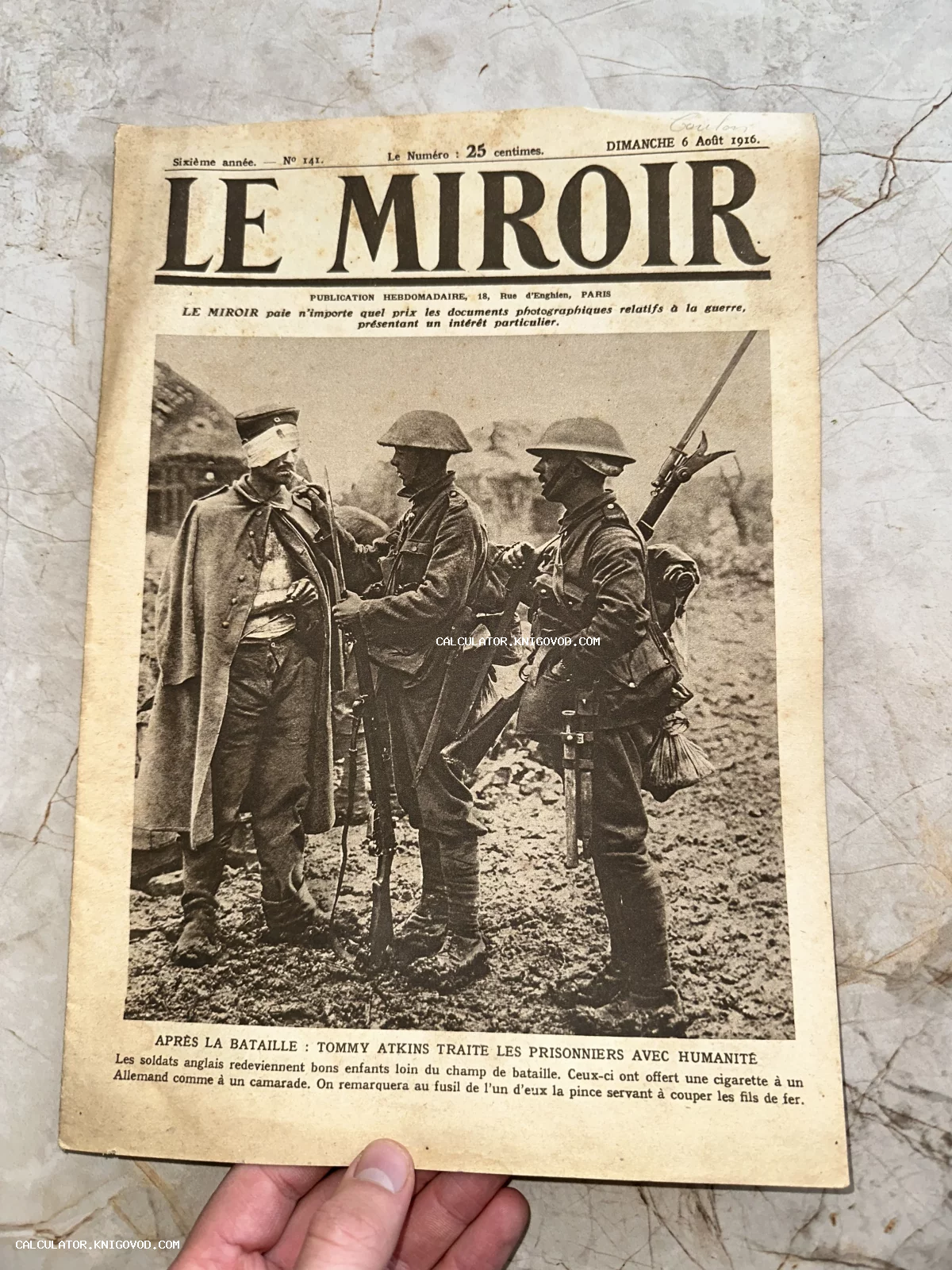 Обложка антикварного французского журнала Le Miroir с фотографией британских солдат и раненого немецкого пленного периода Первой мировой войны.