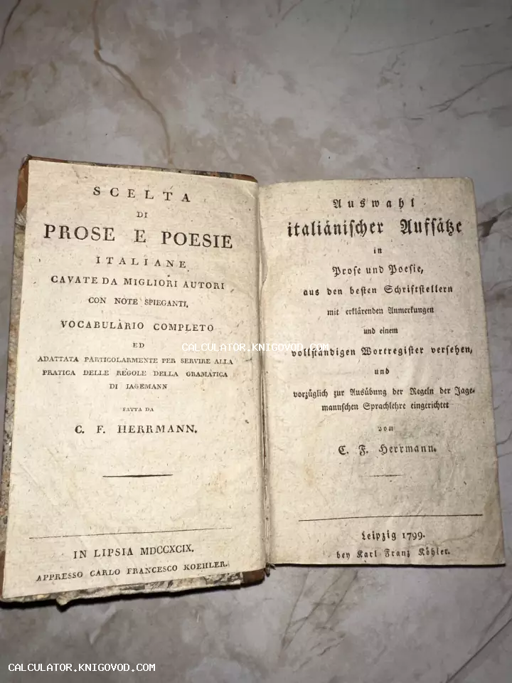 Разворот антикварной книги 1799 года с титульными листами на итальянском и немецком языках.