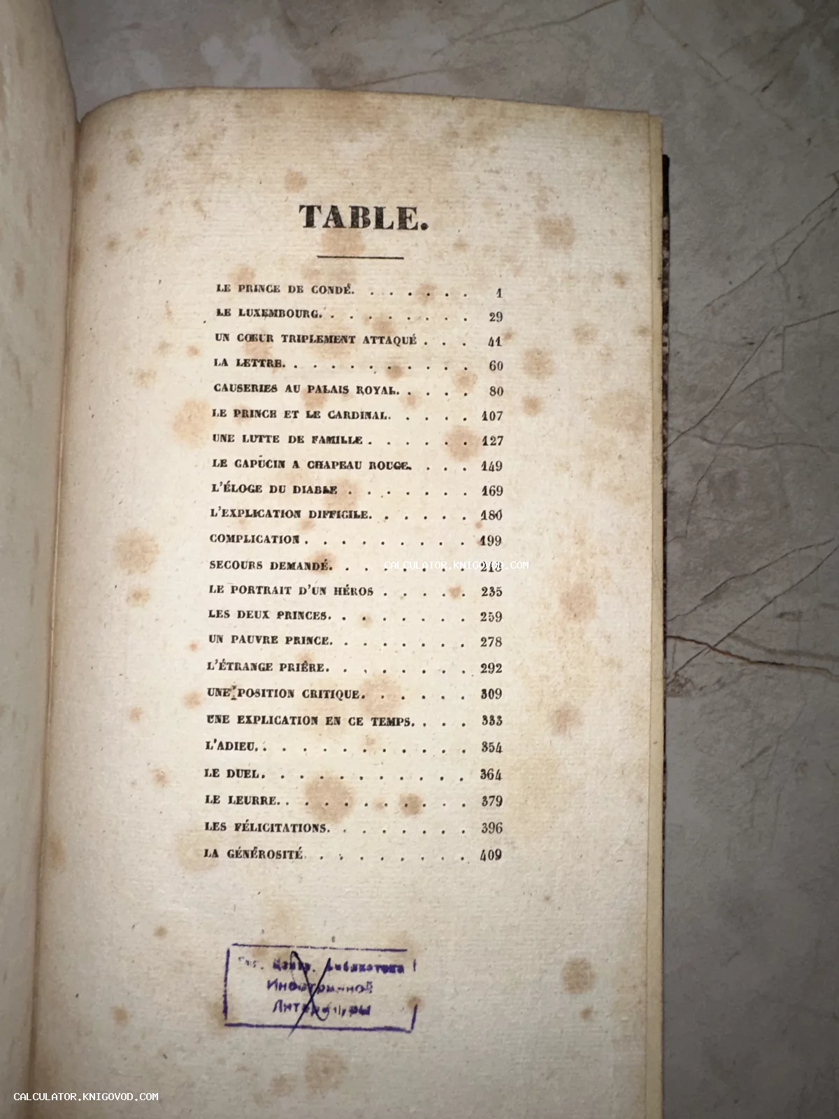 Старинная книжная страница с французским текстом оглавления, следами времени и библиотечным штампом.