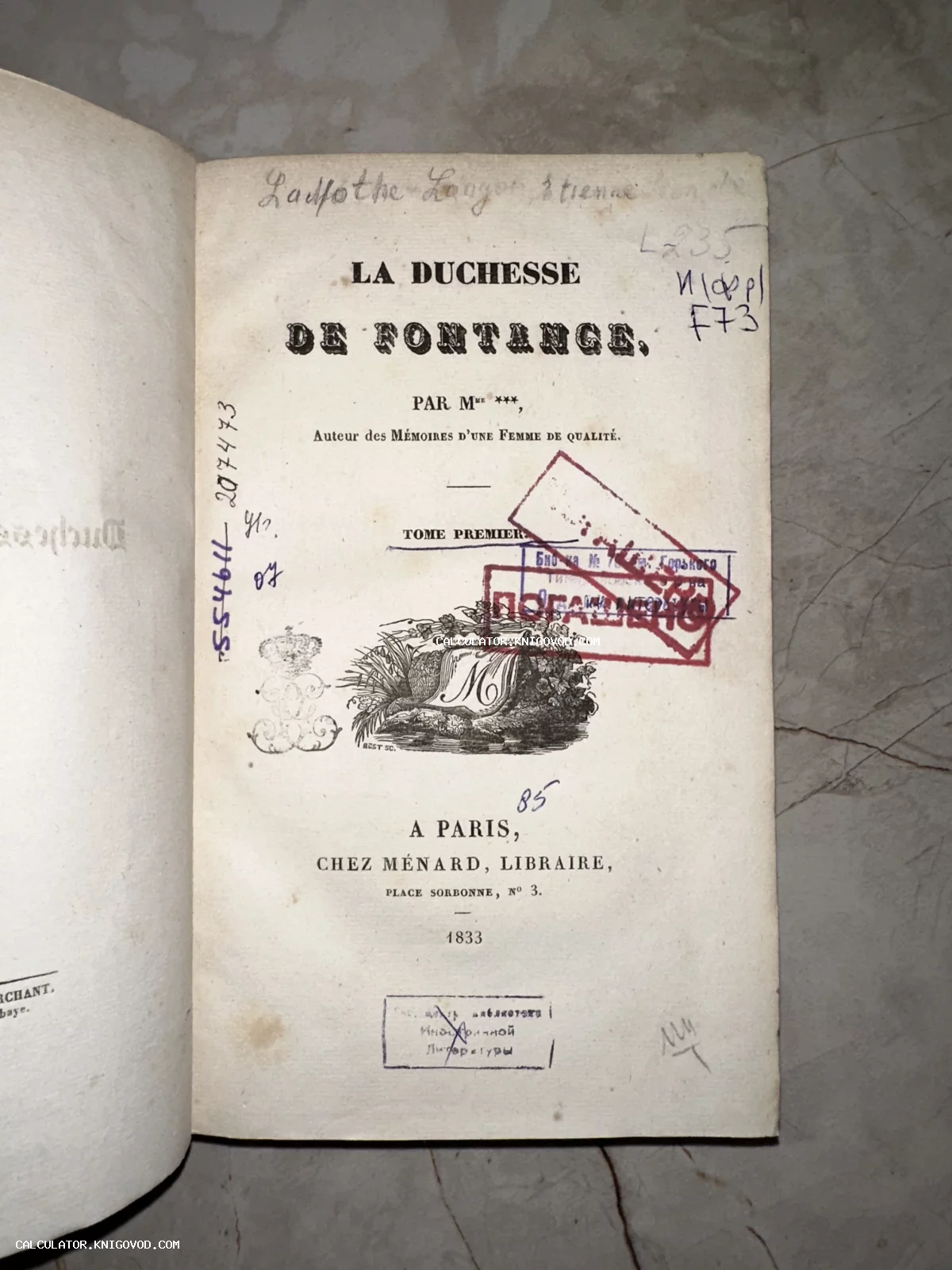Титульный лист французской книги 1833 года 'La Duchesse de Fontange' с библиотечными штампами и гравированной виньеткой.