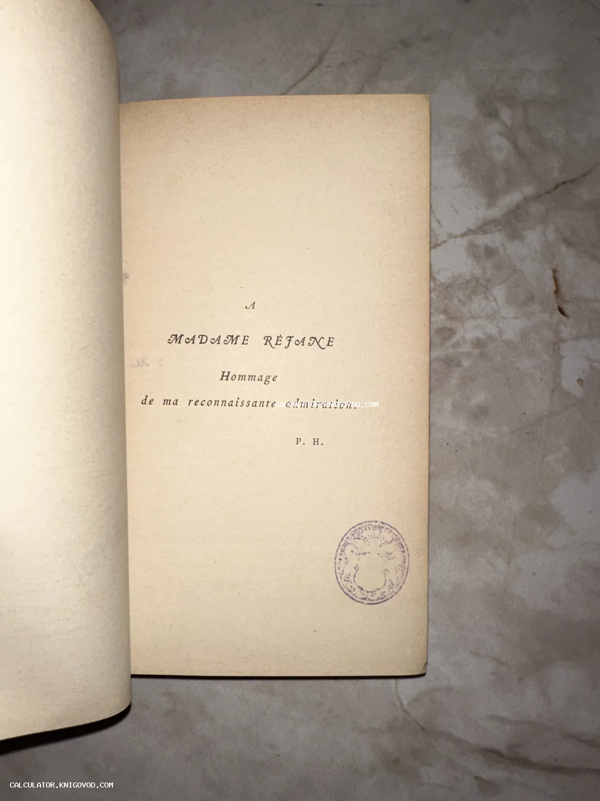 Страница старинной книги с французским печатным посвящением Мадам Режан и круглой фиолетовой печатью.