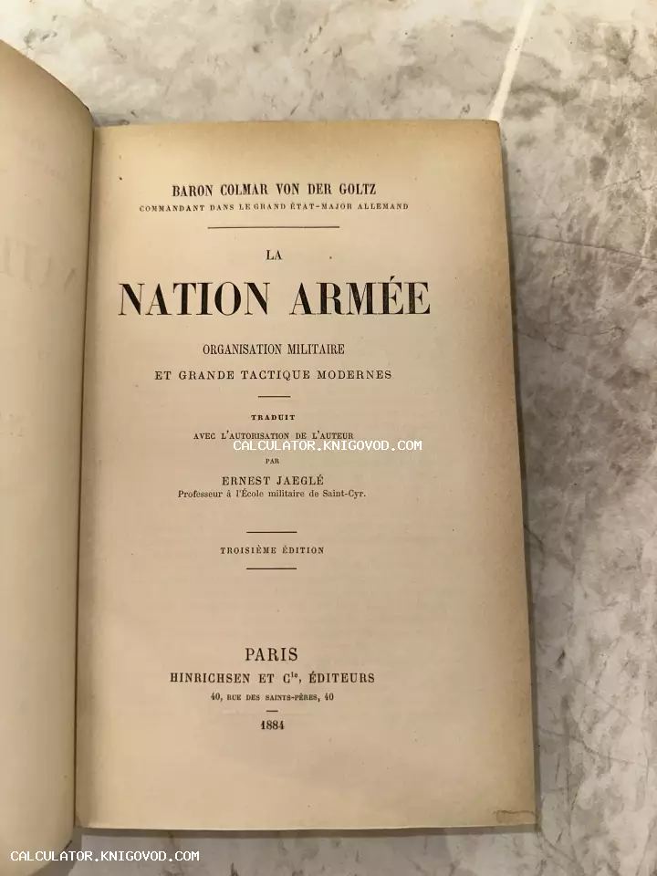 Титульный лист старинной книги La Nation Armée Барона Кольмара фон дер Гольца, изданной в Париже в 1884 году.