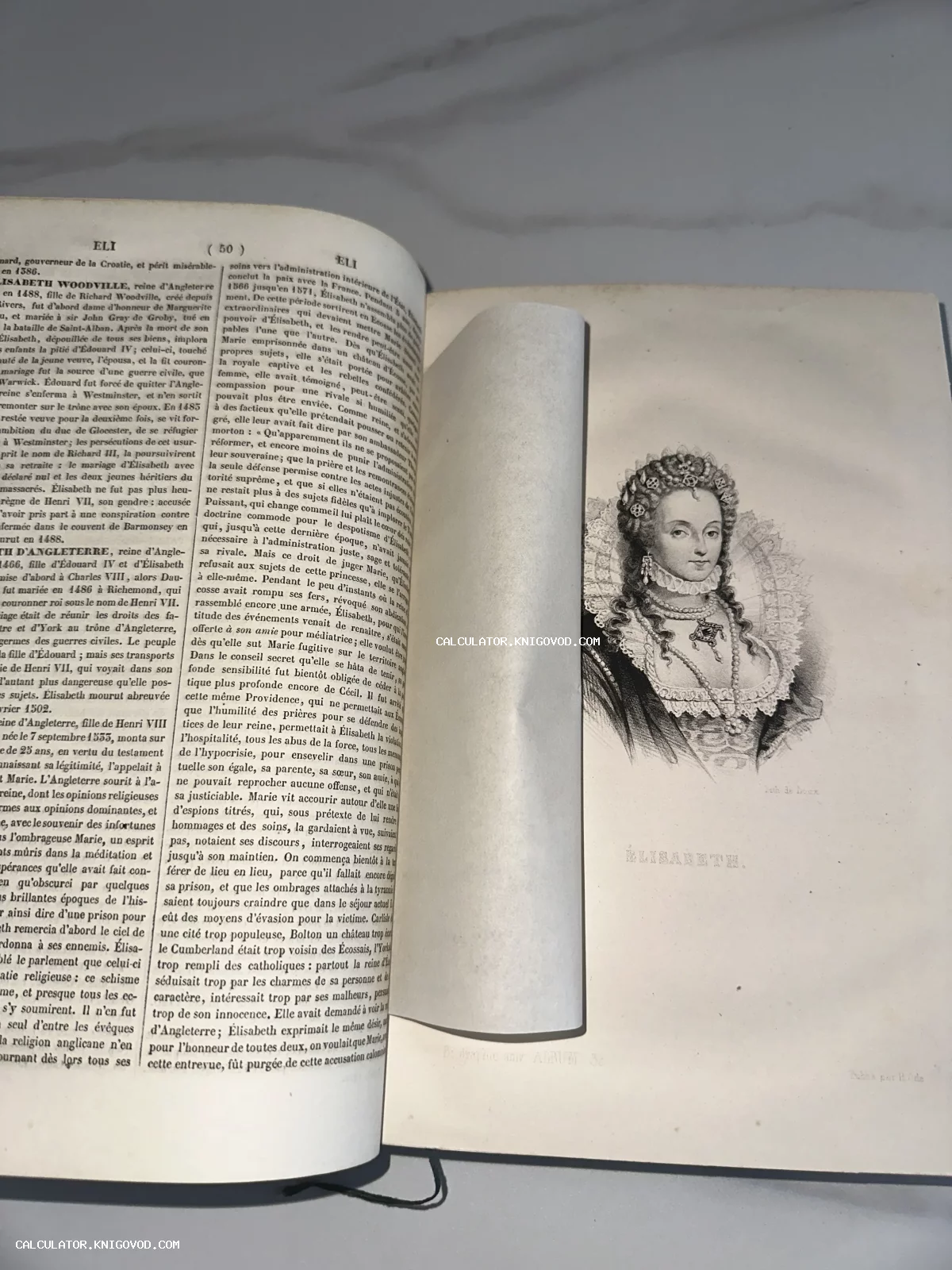 Разворот старинной книги на французском языке с гравированным портретом королевы Елизаветы, защищенным тонкой калькой.