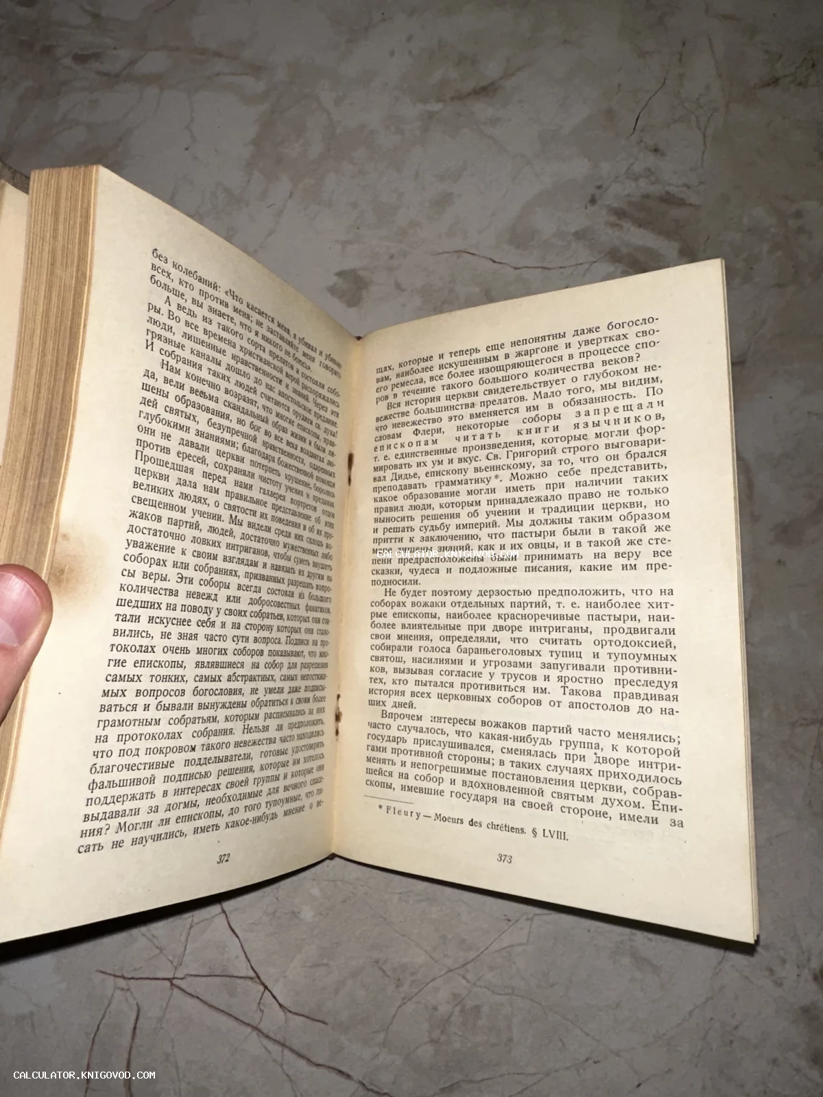 Разворот старой книги с пожелтевшими страницами и кириллическим шрифтом, текст посвящен истории церкви и соборам.