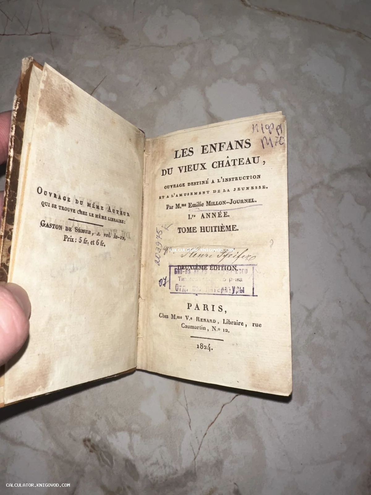 Разворот старинной французской книги 1824 года выпуска с титульным листом, печатями и рукописными подписями.