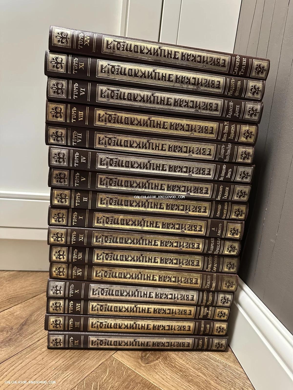 Стопка из шестнадцати антикварных томов Еврейской энциклопедии в кожаных переплетах с золотым тиснением на корешках.