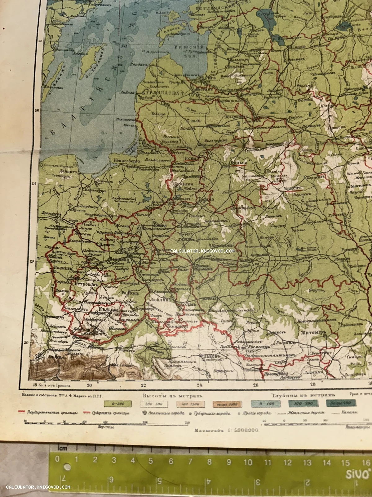 Фрагмент старинной цветной географической карты начала XX века с изображением Балтийского моря, Прибалтики и Польши.