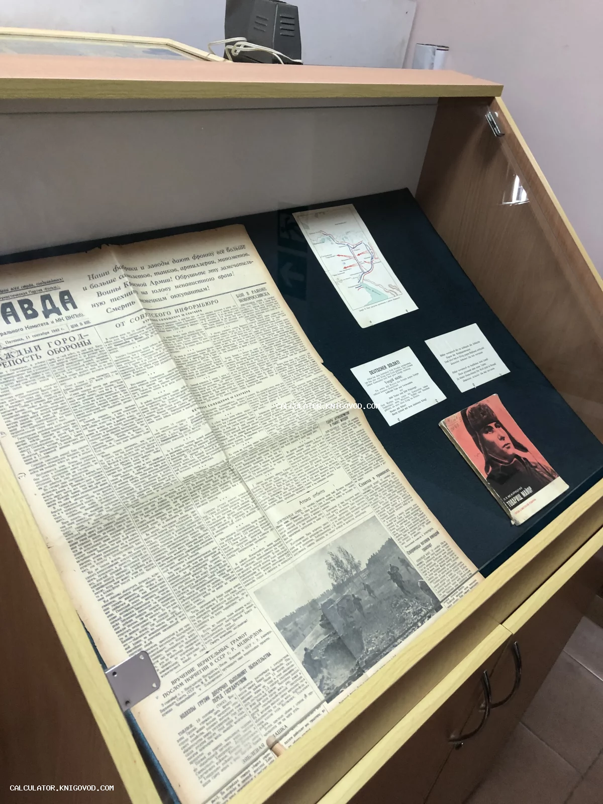 Историческая экспозиция в витрине: газета «Правда» от 11 сентября 1942 года, военная карта, немецкие листовки и брошюра «Товарищ Майор».