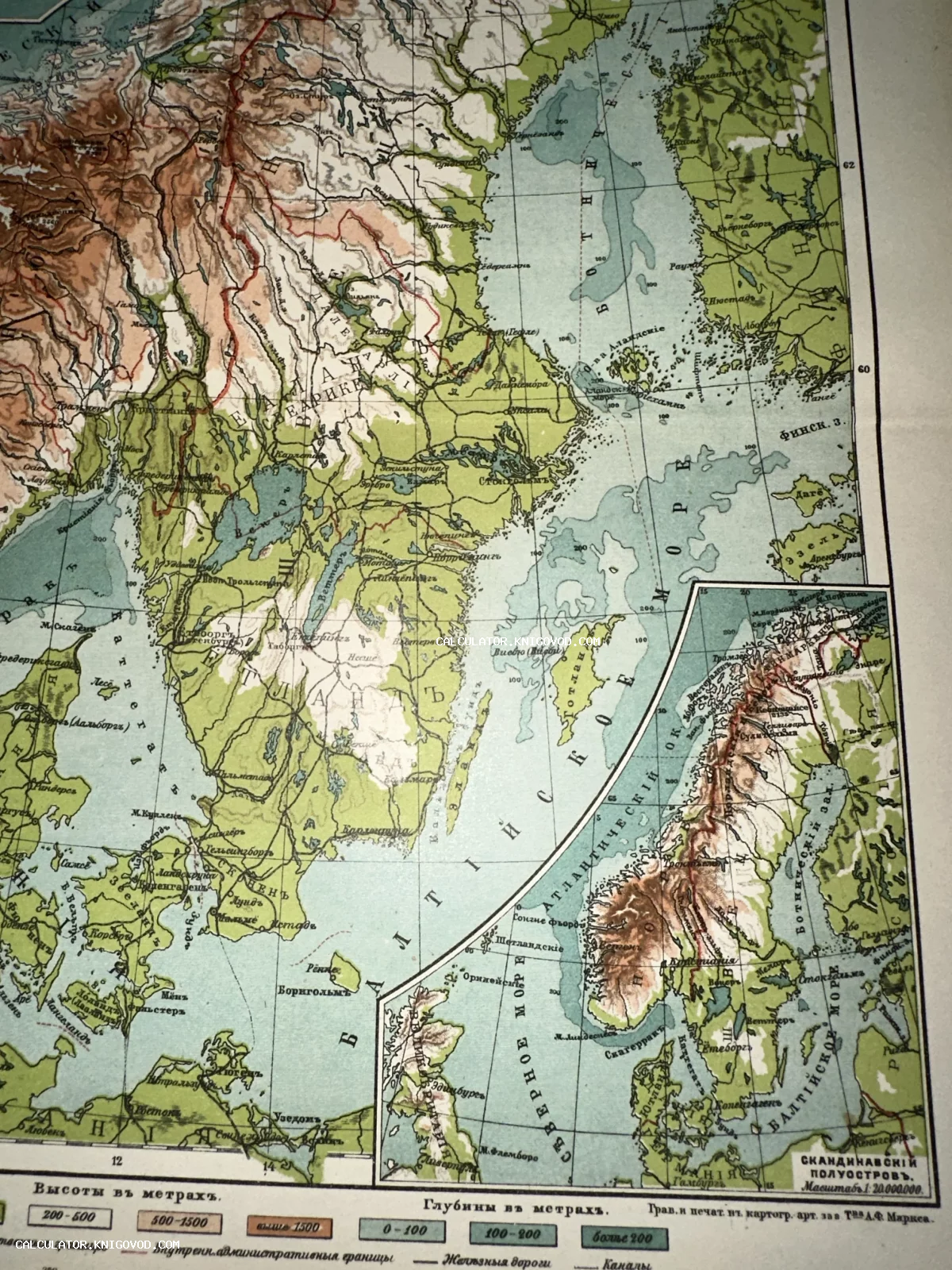 Фрагмент старинной цветной карты Скандинавского полуострова с легендой высот и глубин на дореволюционном русском языке.