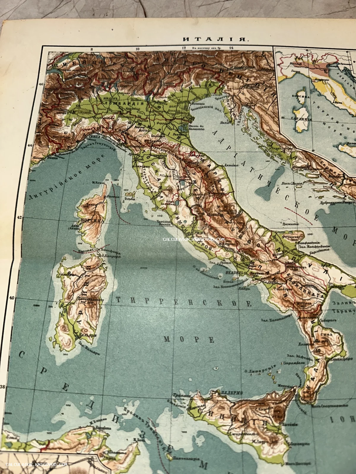 Цветная литографированная карта Италии на русском языке конца XIX века с детальным рельефом гор и морей.