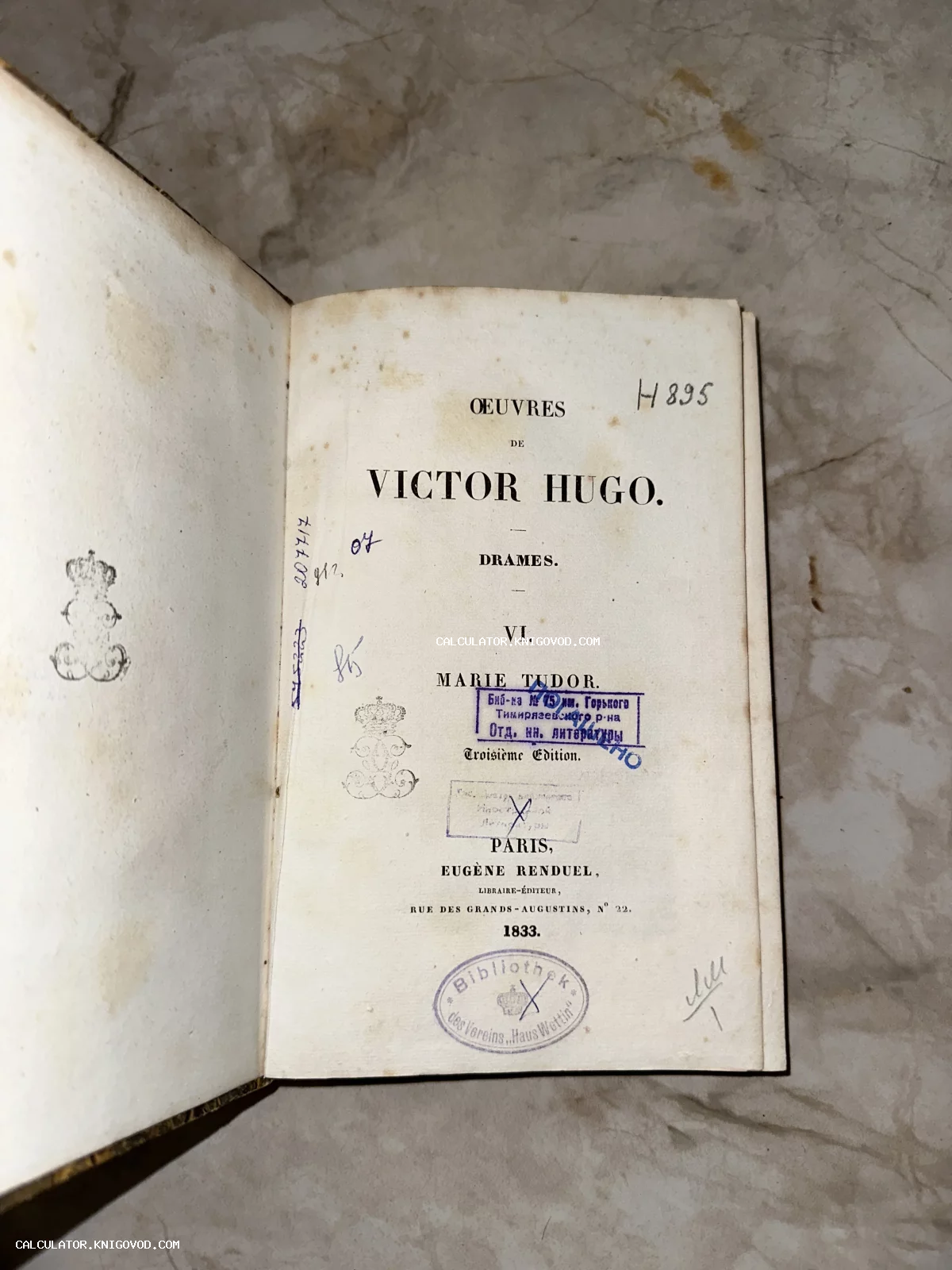 Титульный лист антикварной книги Виктора Гюго «Marie Tudor» 1833 года издания с оригинальными штампами и пометами.