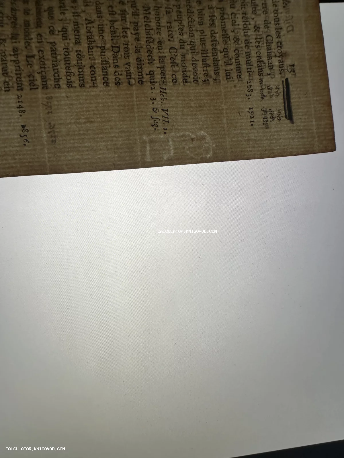 Фрагмент пожелтевшей страницы старинной книги с текстом на французском языке, упоминающим Авраама и Мелхиседека.