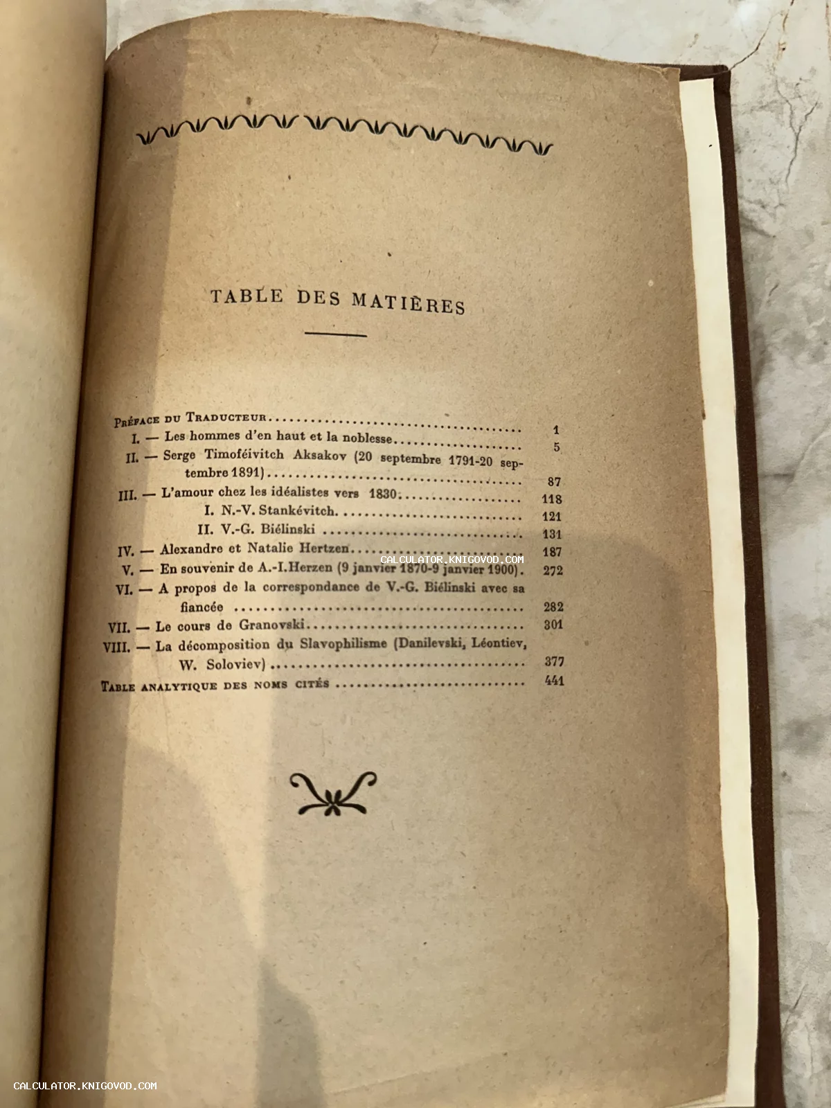 Страница оглавления на французском языке из старинной книги с перечислением имен Аксакова, Белинского и Герцена.