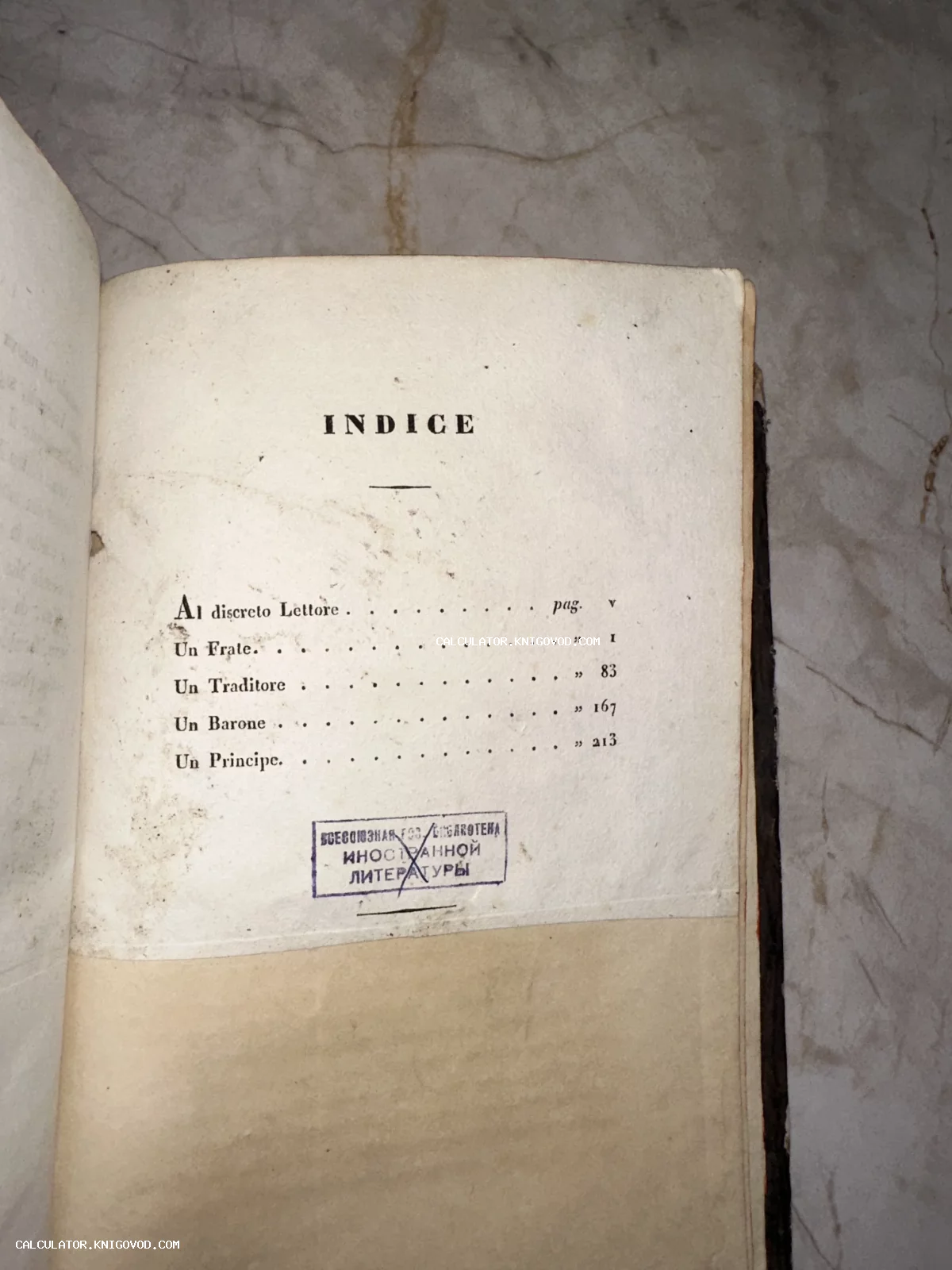 Страница оглавления на итальянском языке с заголовком INDICE и штампом Всесоюзной библиотеки иностранной литературы.