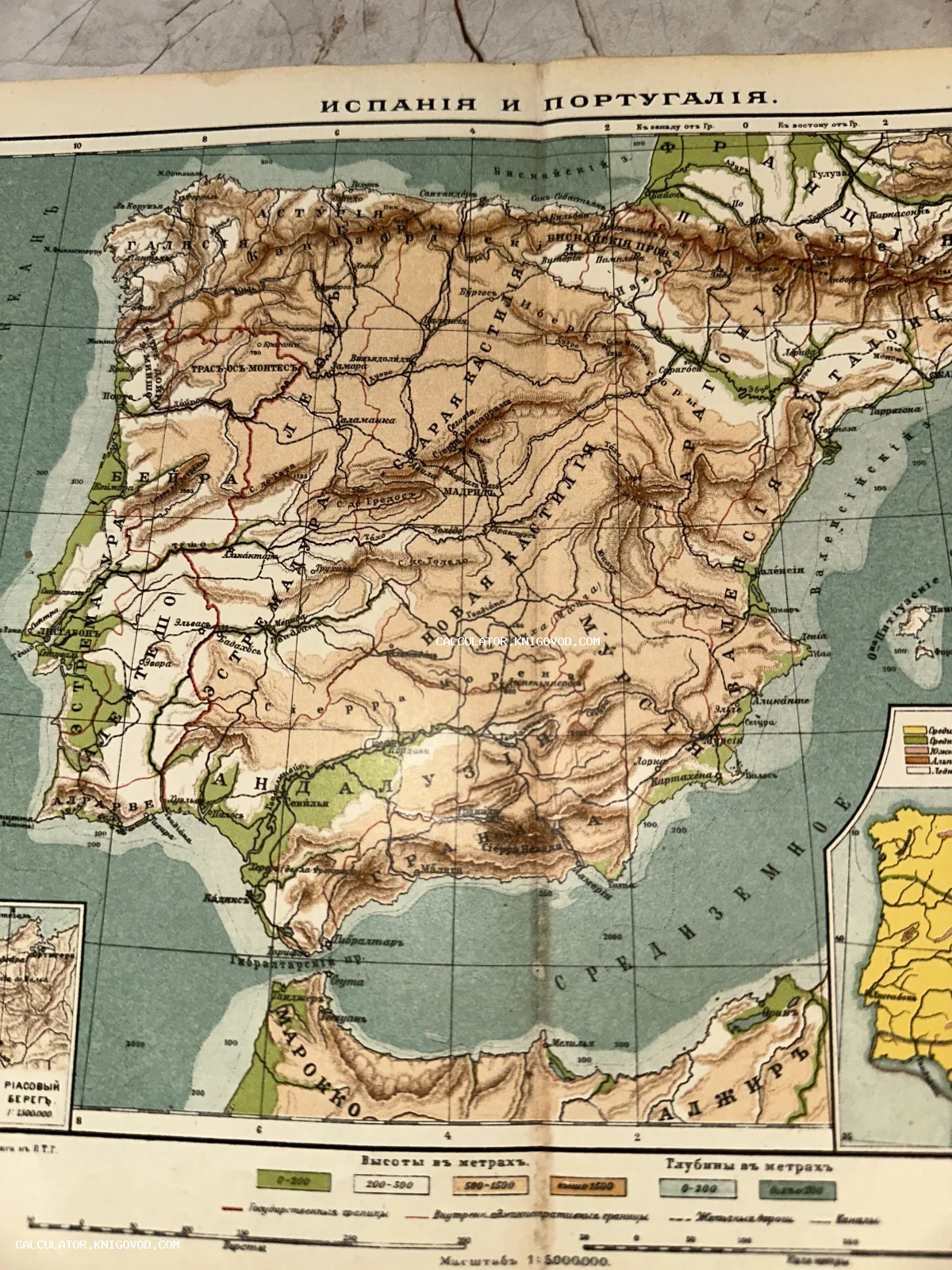 Антикварная географическая карта Иберийского полуострова на русском языке с подробным рельефом и названиями регионов.