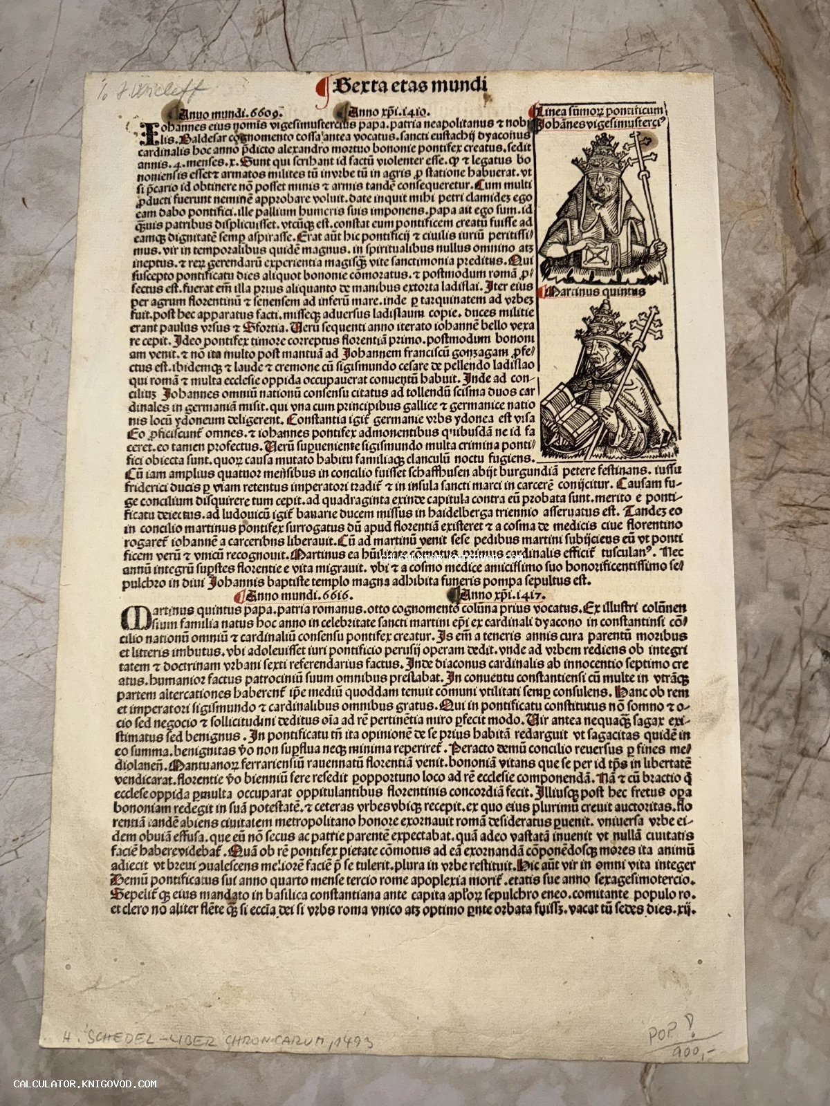 Страница антикварного издания Нюрнбергская хроника с латинским готическим текстом и двумя гравюрами на дереве, изображающими римских пап.