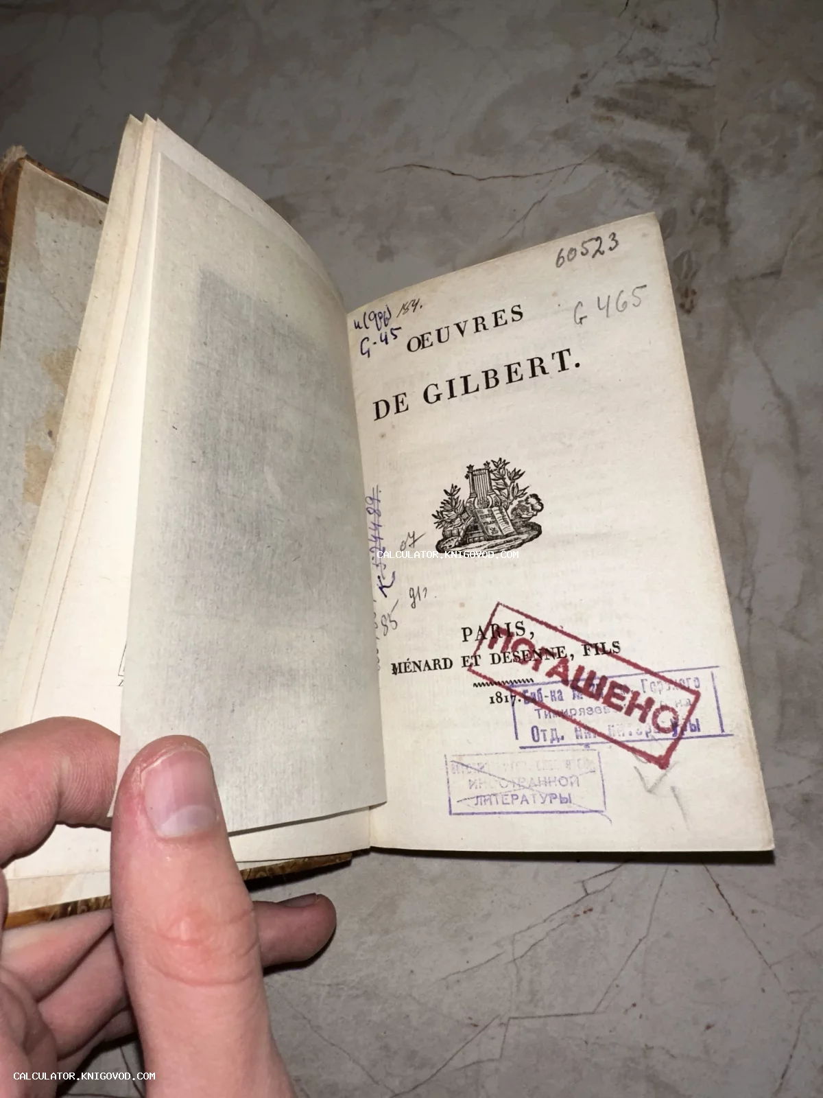 Разворот старинной французской книги с титульным листом Oeuvres de Gilbert, библиотечными штампами и рукописными шифрами.