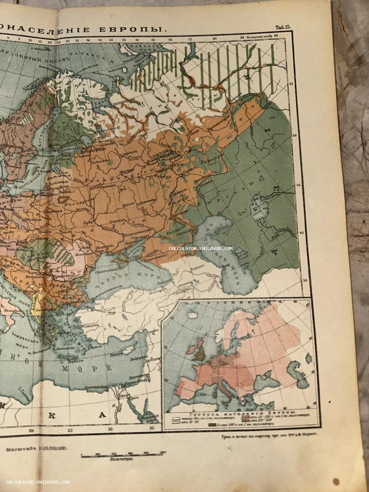 Старинная цветная карта Европы с указанием плотности населения и городами на русском языке.