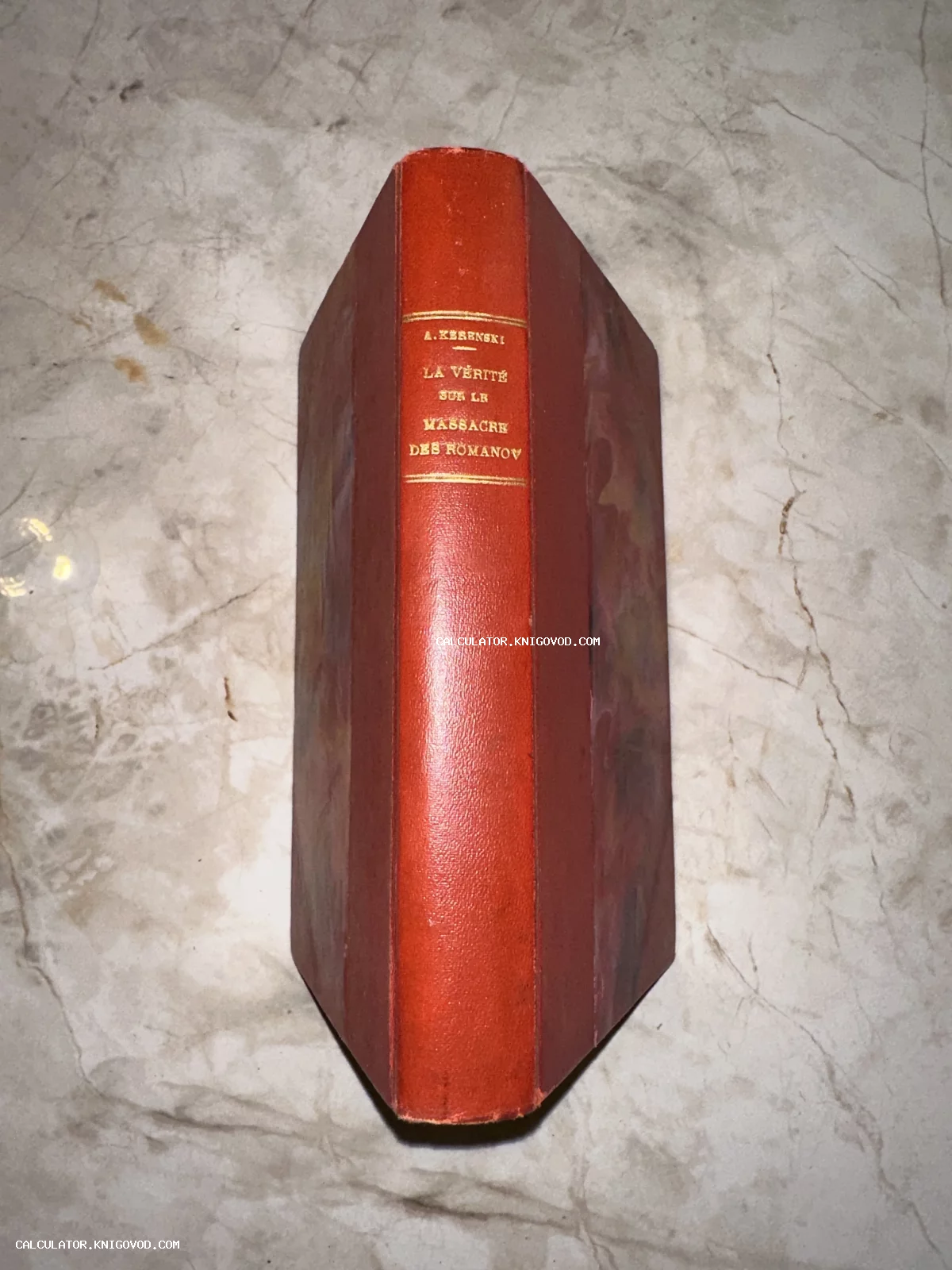Корешок антикварной книги А. Керенского La Vérité sur le Massacre des Romanov в красном переплете с золотым тиснением.
