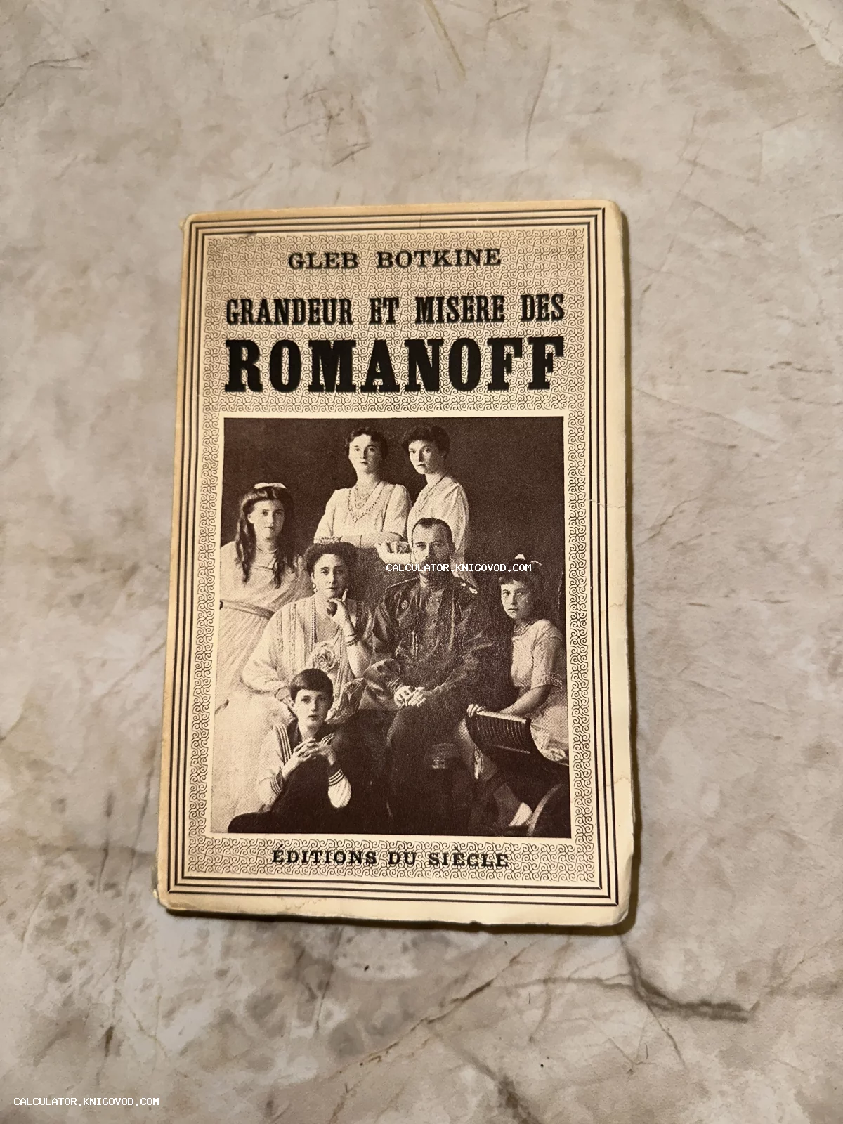 Обложка антикварной книги Глеба Боткина Grandeur et Misere des Romanoff с групповым портретом семьи императора Николая II.