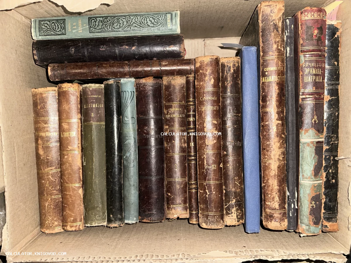 Коллекция старинных книг с тиснением на корешках, аккуратно сложенных в картонную коробку.