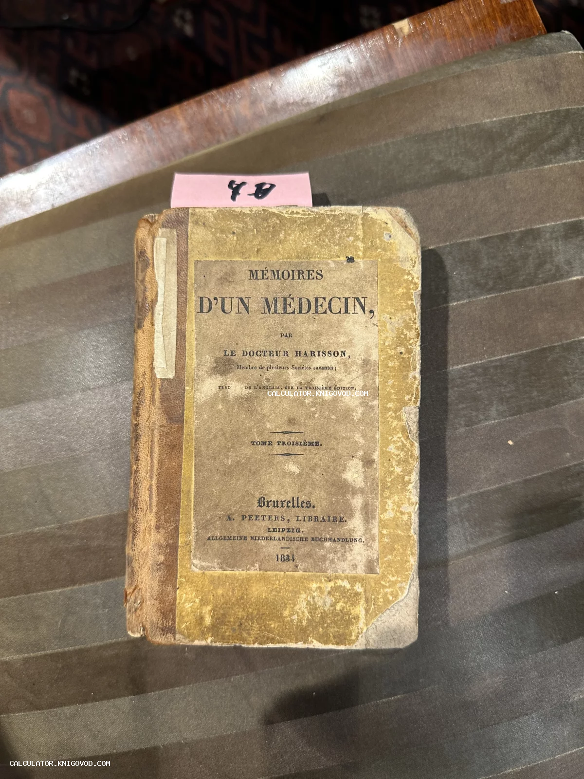 Старинная книга 1834 года издания на французском языке под названием Mémoires d'un Médecin в потертом переплете.