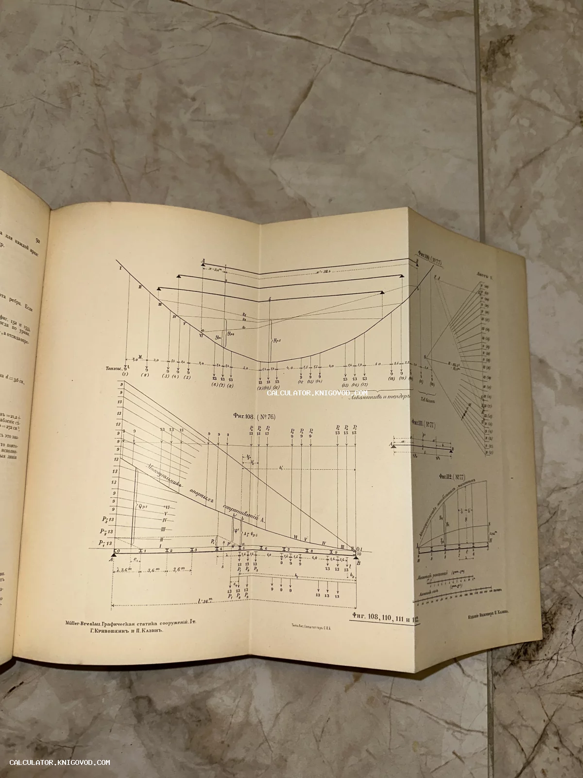 Разворот старинной книги с техническими чертежами, графиками расчетов и инженерными схемами на пожелтевшей бумаге.