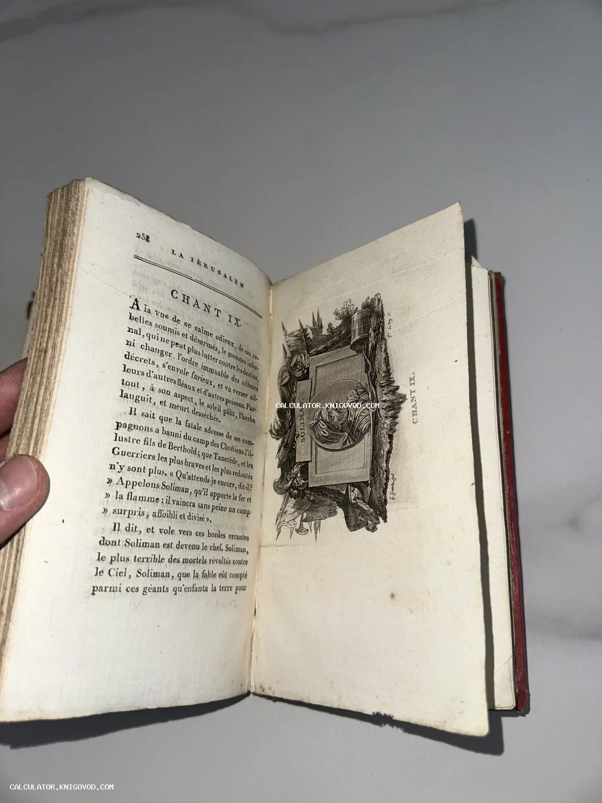 Разворот старинной французской книги с текстом девятой песни и гравюрным портретом Солимана.