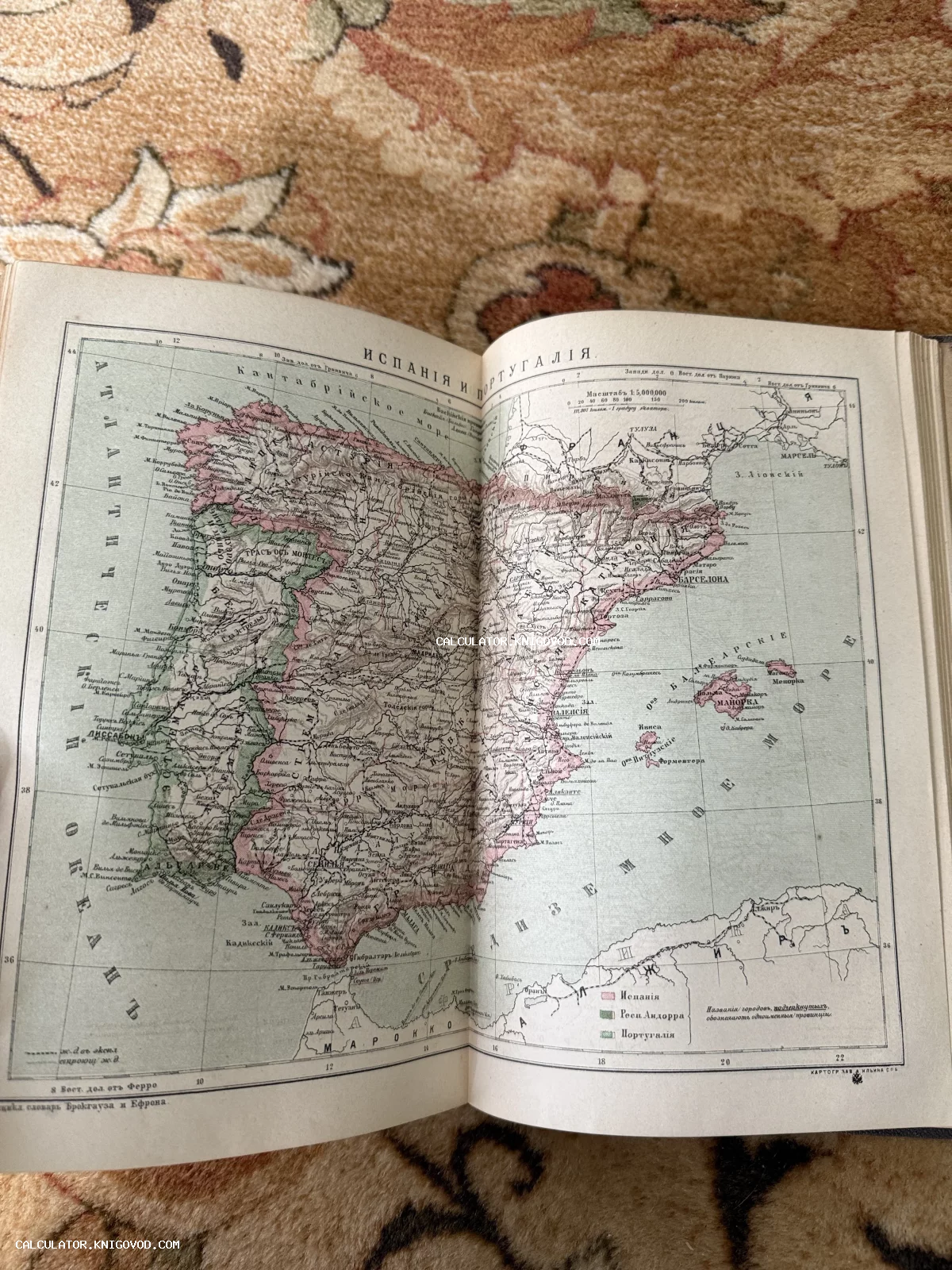 Разворот старинного энциклопедического словаря с подробной цветной картой Испании и Португалии на русском языке.
