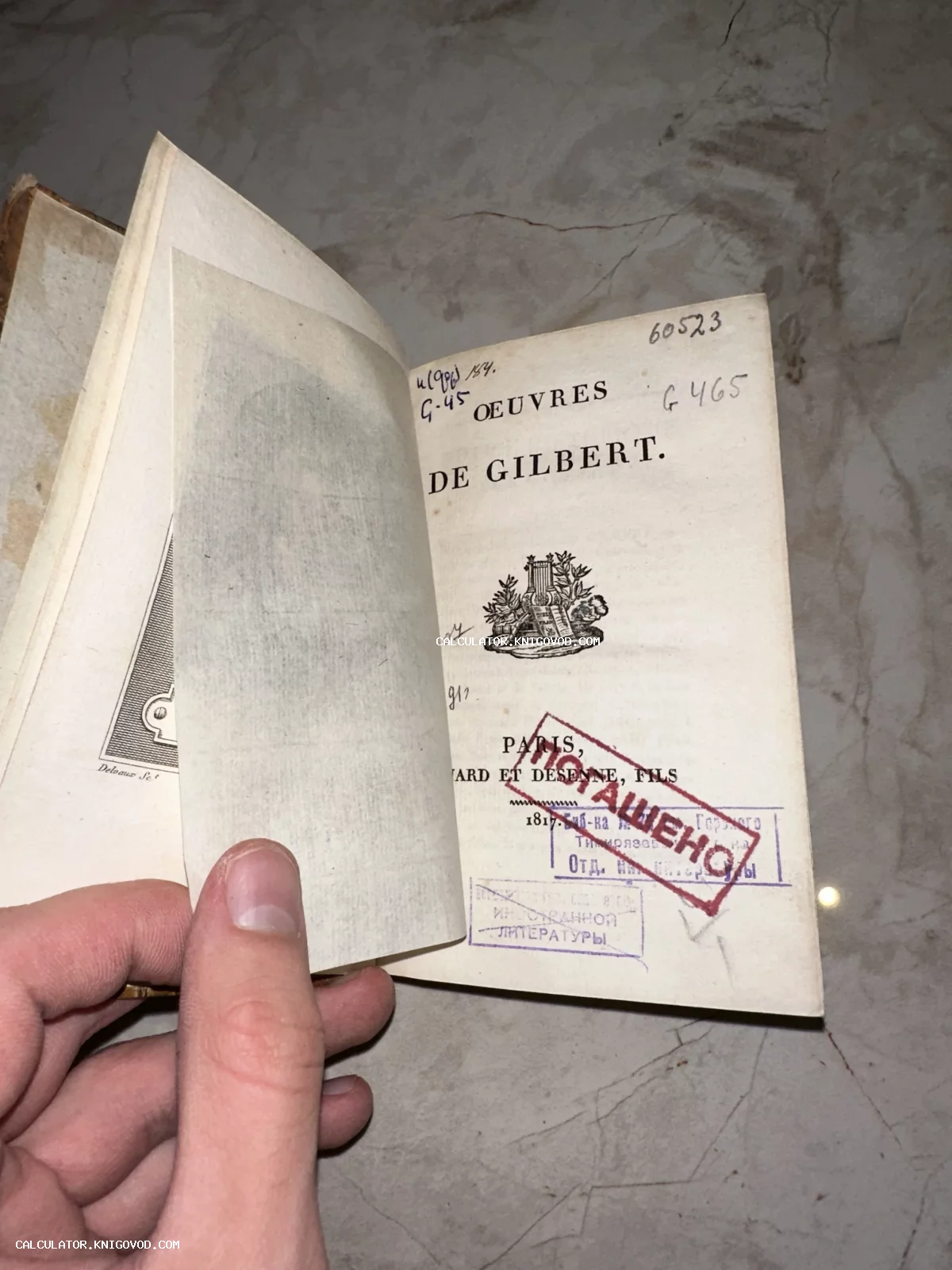 Титульный лист антикварной французской книги 'Oeuvres de Gilbert' 1817 года издания с библиотечными штампами и каллиграфическими пометками.
