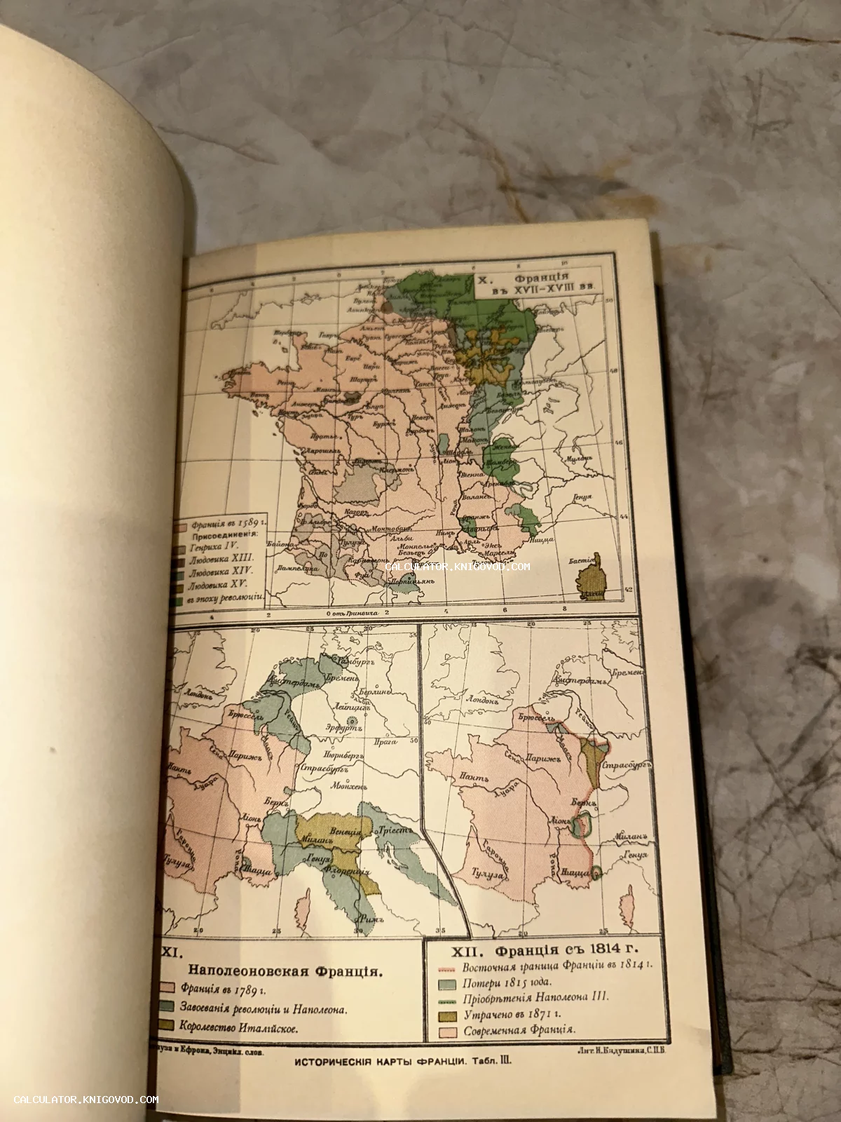 Старинная карта Франции XVII-XVIII веков, историческая иллюстрация.