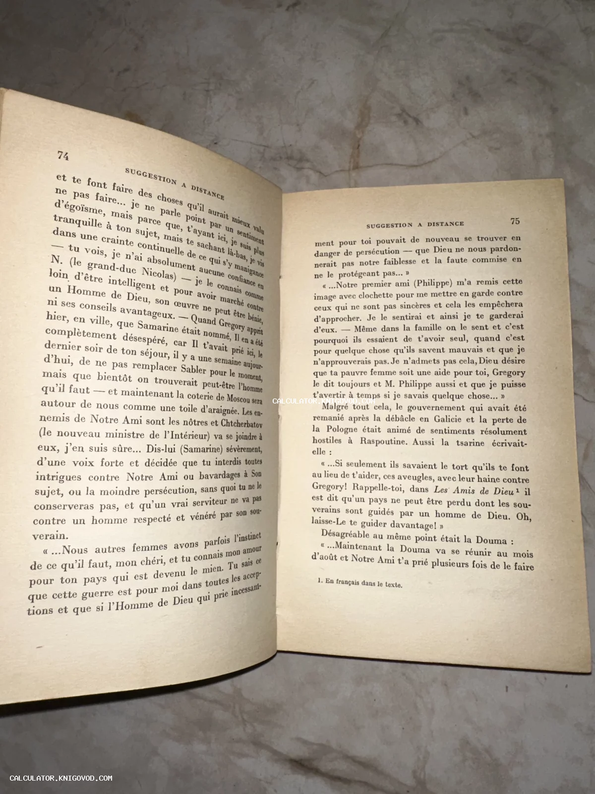 Разворот старинной книги на французском языке с текстом, упоминающим Распутина и царскую семью.