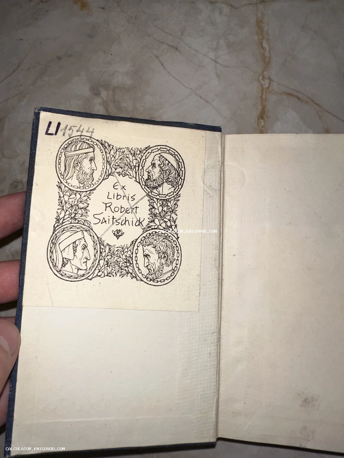 Старинный бумажный экслибрис с надписью Ex Libris Robert Saitschick и портретами мыслителей, вклеенный на форзац книги.