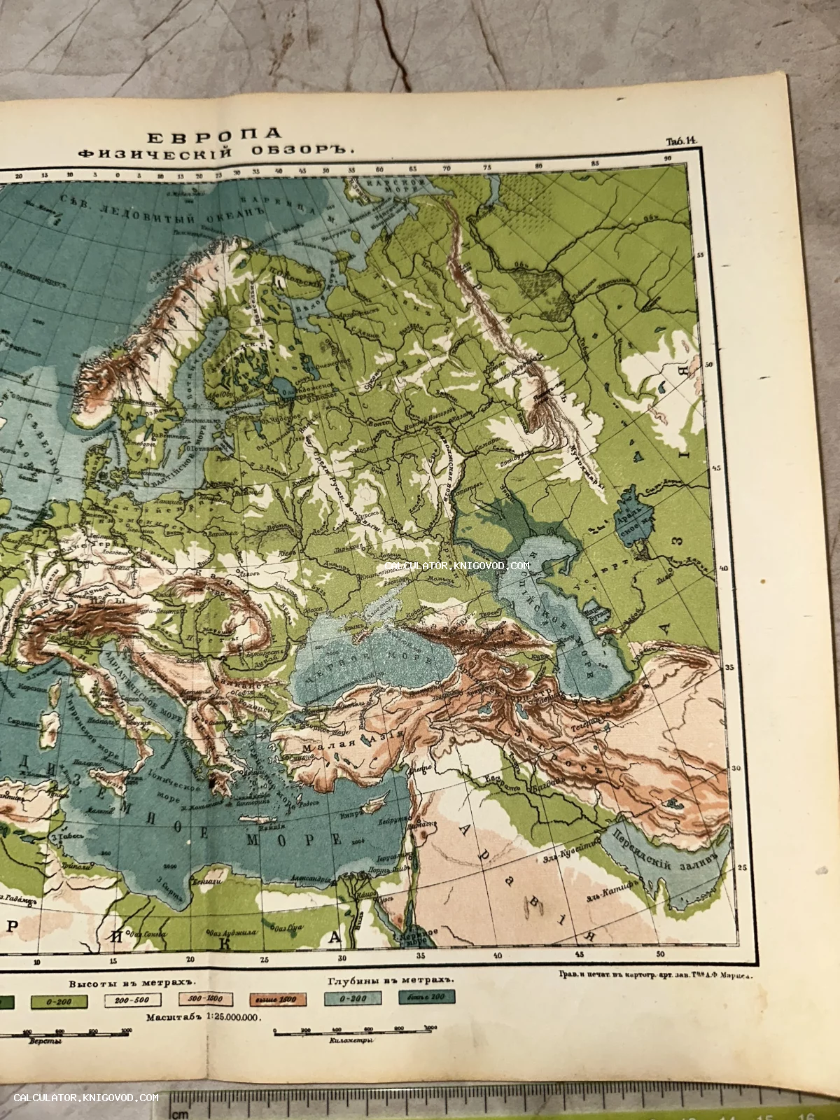 Цветная физическая карта Европы начала XX века на русском языке с рельефом гор и глубинами морей.