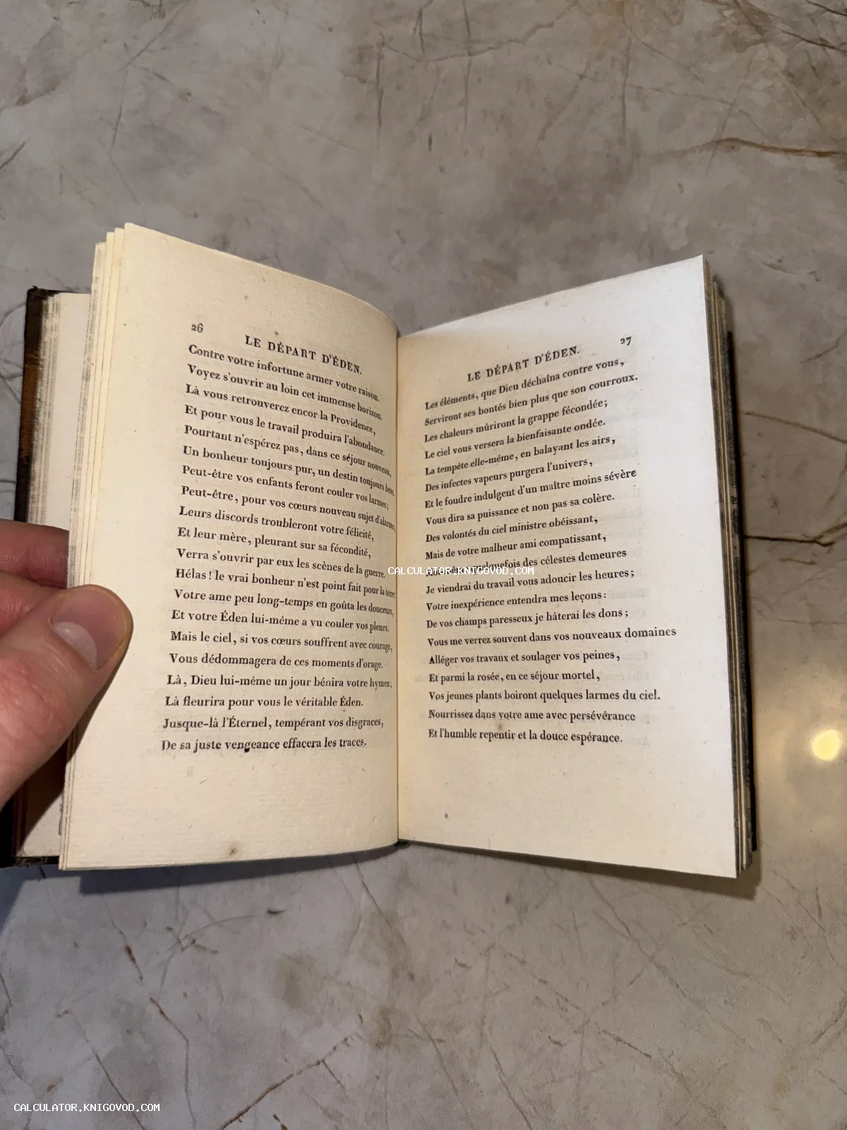 Разворот старинной французской книги с текстом поэмы Le Départ d'Éden на пожелтевшей бумаге.