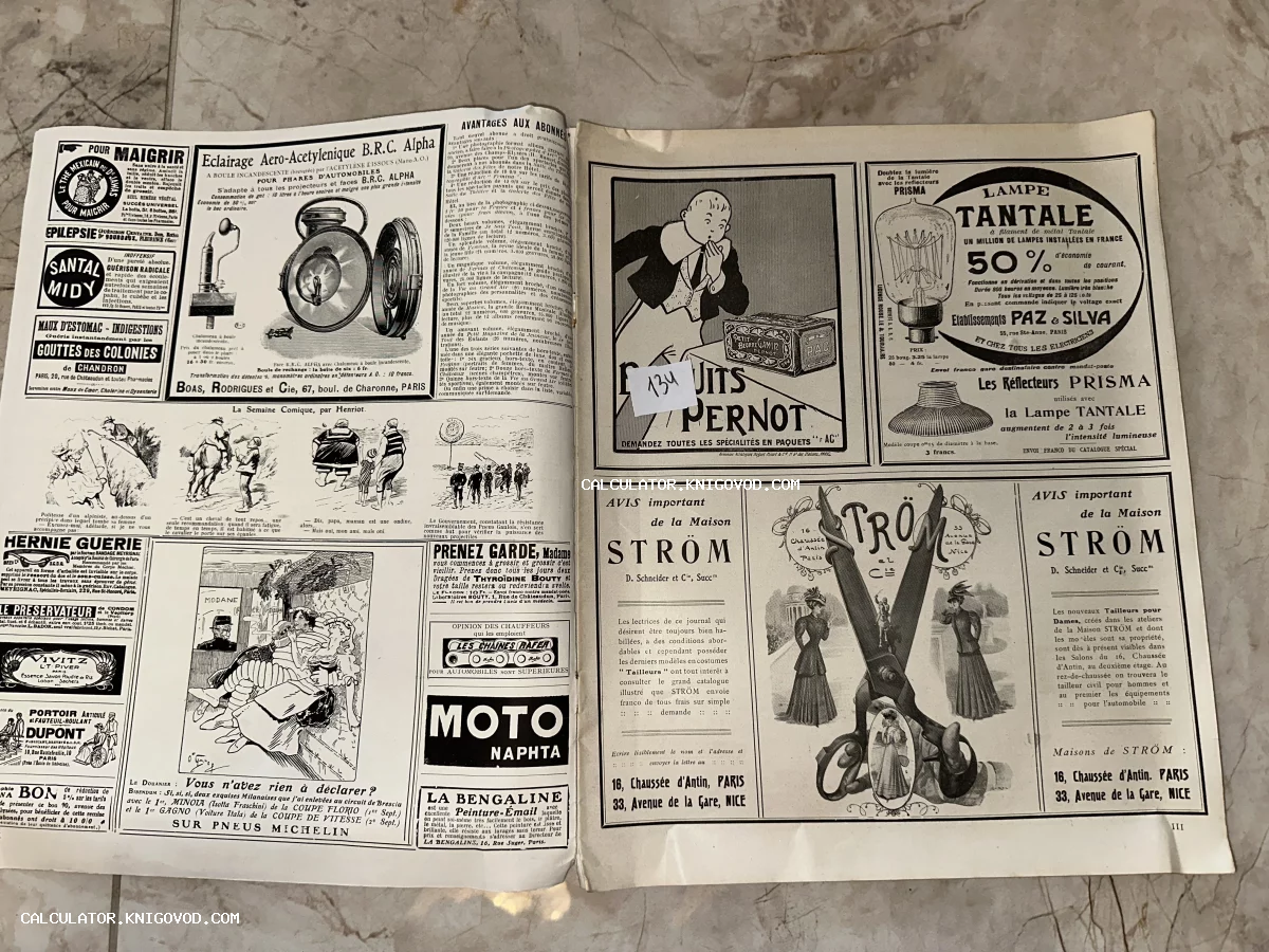 Разворот старинного французского журнала с рекламными блоками, карикатурами и иллюстрациями начала 1900-х годов.