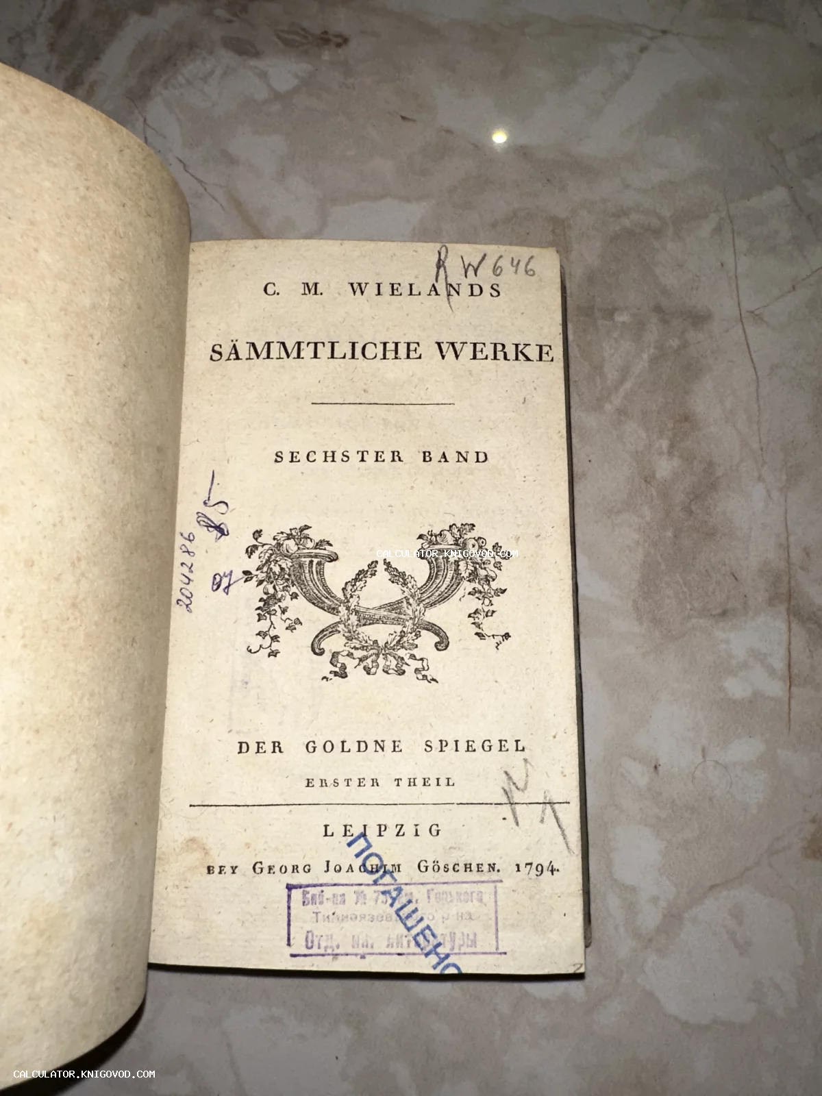 Титульный лист антикварного издания Кристофа Мартина Виланда на немецком языке, напечатанного в Лейпциге в 1794 году.